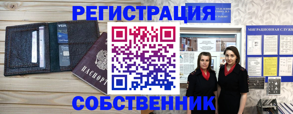 форма 3 в Озёрах